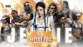 Like JENNIE X FANTASTIC - MARATHI HIT (PROD. UNIQUE SENSE Beats) | MASHUP 2K25