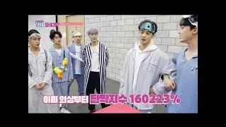 [ASTRO_WOOSAN] 팔짱끼는게 머이리 자연스러워?! #윤산하 #차은우 #우산즈 #아스트로 ##yoonsanha #chaeunwoo #astro
