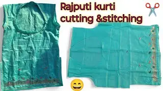 ✨राजपूती कुर्ती की कटिंग एंड सिलाई कैसे करें सिंपल तरीका! Rajputi kurti cutting & stitching🔥#rajput 