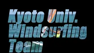 京都大学ウインドサーフィン部新歓PV2021