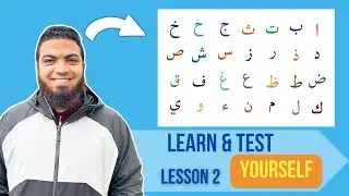Memorize the ARABIC ALPHABET with PRACTICE in 4 MINUTES ! | Learn to Read Arabic Fast #learnarabic
