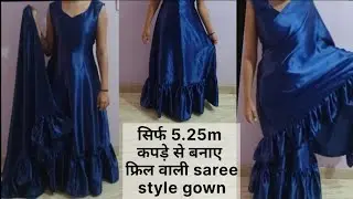 Saree style frill gown banaen sirf 5.25m kapde se | satin saree style gown cutting stitching