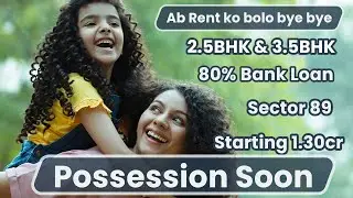 Smartworld Gems Low Rise Floors || Sector 89 Gurgaon || Near to Possession #realestate #luxury