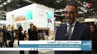 #أخبار_الخامسة | الإثنين 26 يناير 2026م