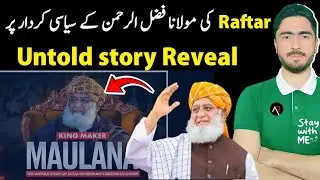 @raftartv story of maulana fazlurehman exposed 