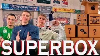 БИТВА ЗА SUPERBOX | ГОРЯЧАЯ КОНЦОВКА | ПОБЕДИТЕЛЬ ПОЛУЧАЕТ ПОДАРОК | ГАНДБОЛЬНЫЙ ЧЕЛЛЕНДЖ | LKD
