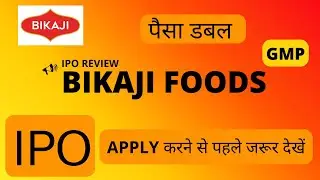 Bikaji Foods IPO - Apply or Avoid ? Bikaji Food IPO review | Bikaji Foods IPO GMP |Ancient Investing