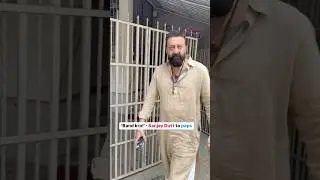 Sanjay Dutt&rsquo;s swag alert: Says 'Band kro' to cameras!