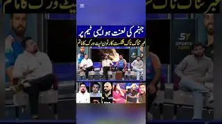 indian media ka Rona dhona shuro 😂, #indianmedia #indvsnz