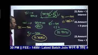 compound interest 3 year ka ci nikalne bala formula ka hai
