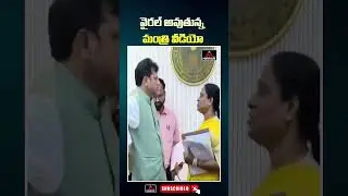 Minister Konda Surekha Video Goes Viral | Sridhar babu | Congress | Mirror TV