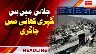 The bus fell into a deep ditch in Chilas