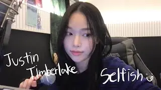 Justin Timberlake - Selfish(cover)