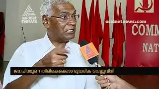 D. Raja takes over as CPI general secretary
