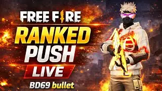 BR RANKED PUSH LIVE 🔥 | SOLO VS SQUAD | BD SERVER | BD69 BULLET