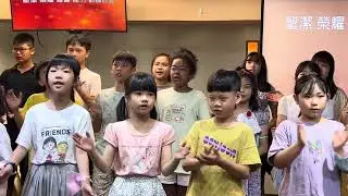 2023079兒牧天堂詩班獻詩-我們的神