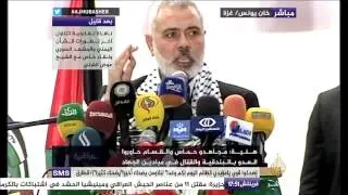 كلمة إسماعيل هنية في مؤتمر لحماس إحياء لذكرى يوم الأسير الفلسطيني