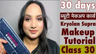 Kryolan Supra base Makeup | medium coverage base ko bnae Full coverage is Trick se #kryolan #kryolan