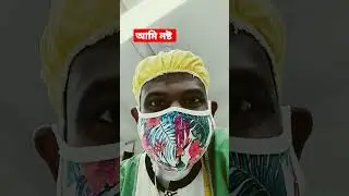 ami ato nosto...#bangla #shortvideo #viral #nosto