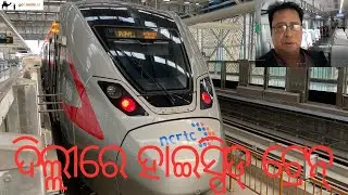 RapidX: India's First High-Speed Rail Journey at Delhi #rapidx #rapidxtrain
