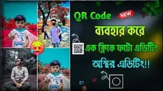 One click photo editing app 🔥 | Polarr app photo editing | Qr code se photo editing | Polarr editing