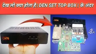 DEN Set Top Box Open | OPEN VIDEO | देख लो क्या होता है DEN Set Top Box के अंदर || #HIMindOPENVIDEO