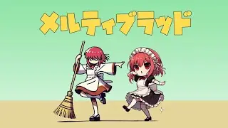メルブラ、プレマかランクマ