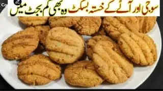 Atta Suji Biscuits Recipe By Home Tips With Zainab,