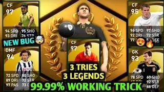 99.9% WORKING✅TRICK TO GET LEGENDS FROM LEGENDS WORLDWIDE GP BOX DRAW🔥|| LEGEND GP BOX DRAW TRICK