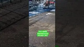 Электро скутер ikingi XC1 , тест-драйв перед покупкой