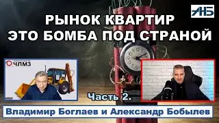 Владимир Боглаев. 