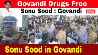 Govandi Drugs Free Abhiyan : Sonu Sood : Mumbai : Govandi Police || @Todayindianews | Faisal khan