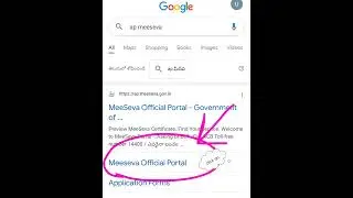steps to download caste certificate online