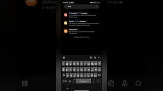 Лучшая оптимизация сети Интернет! #shorts