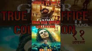 GADAR 2 and OMG 2 Box Office Collection | #gadar2  #omg2 #collection #shorts