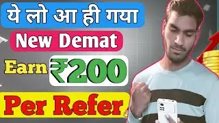 NEW DEMAT ACCOUNT REFER TO REFER 💸 | REFER AND EARN DEMAT ACCOUNT | REFER AND EARN APP TODAY