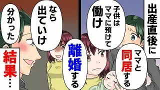 夫から
