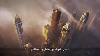 Dubai Future Accelerators