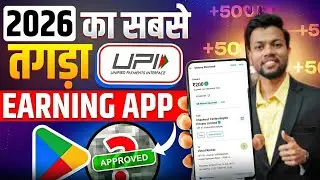 EARNING APP | NEW EARNING APP TODAY | NEW LOOT OFFER TODAY | MONEY EARNING APPS | ONLINE EARNING APP