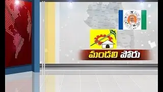 MLC Elections | Polling Begins | Kadapa District