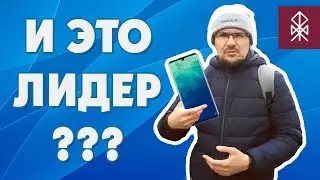 ZTE Axon 10 Pro - флагман прошлого года. Он ещё ЖИВ?