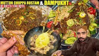 Mutton Chuppa Rustam & Mutton Dumpukht of Quetta Star Hotel