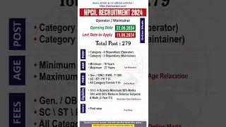 NPCIL Recruitment 2024 | NPCIL New Vacancy 2024