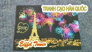 TRANH CẠO H&Agrave;N QUỐC SCRATCH POSTCARD - TRANH TH&Aacute;P EIFFEL (EIFFEL TOWER)