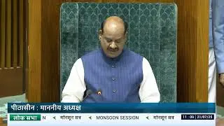 Group Captain Shubhanshu Shukla's Historic Space Mission | Lok Sabha Congratulates ISRO & AX-4 Crew