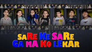 Sare Ke Sare Gama Ko Lekar | Little Champs Of Candid Music Academy |