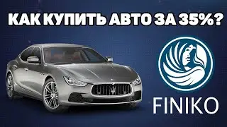 Пежо купить бу в кредит