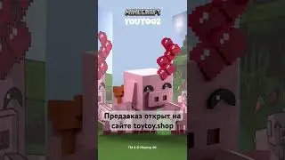 Гик-товары из США на сайте toytoy.shop