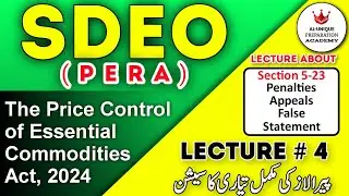 (Lec # 4) - Price Control of Essential Commodities Act 2024 &ndash; Part 2 | Penalties | SDEO PERA