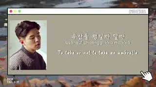 Paul Kim (폴킴) - Rain (비) [Eng/Han/Rom Lyrics]